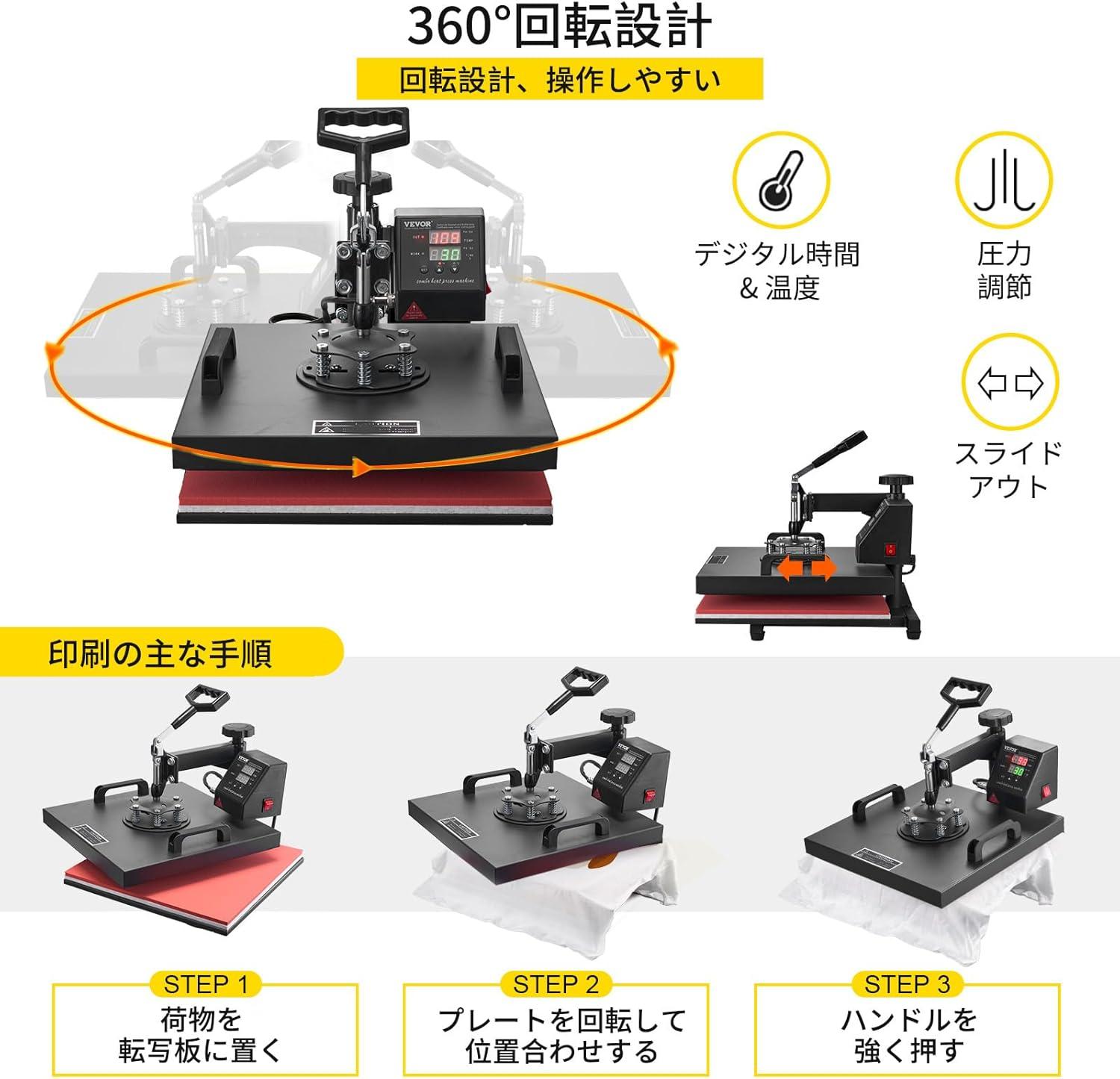 imageVEVOR 15x15 Heat Press Machine 8 in 1 Combo with 30 OZ Tumbler Press ampamp Hat Press Slide Out Heat Press Sublimation Machine for TShirts Hats Caps Tumblers Glass Cans Mugs and Plates Light Green15x15 Inch  8 in 1