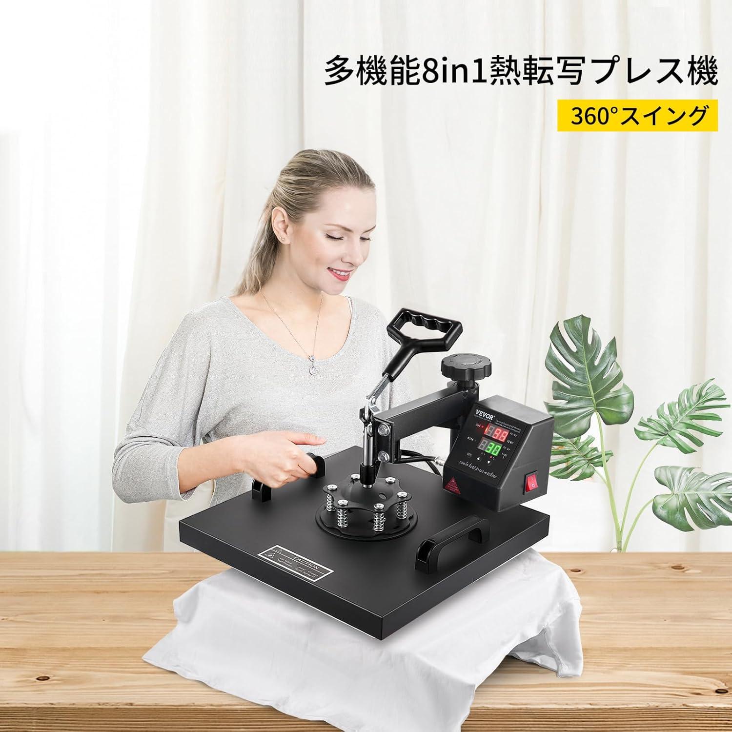 imageVEVOR 15x15 Heat Press Machine 8 in 1 Combo with 30 OZ Tumbler Press ampamp Hat Press Slide Out Heat Press Sublimation Machine for TShirts Hats Caps Tumblers Glass Cans Mugs and Plates Light Green15x15 Inch  8 in 1