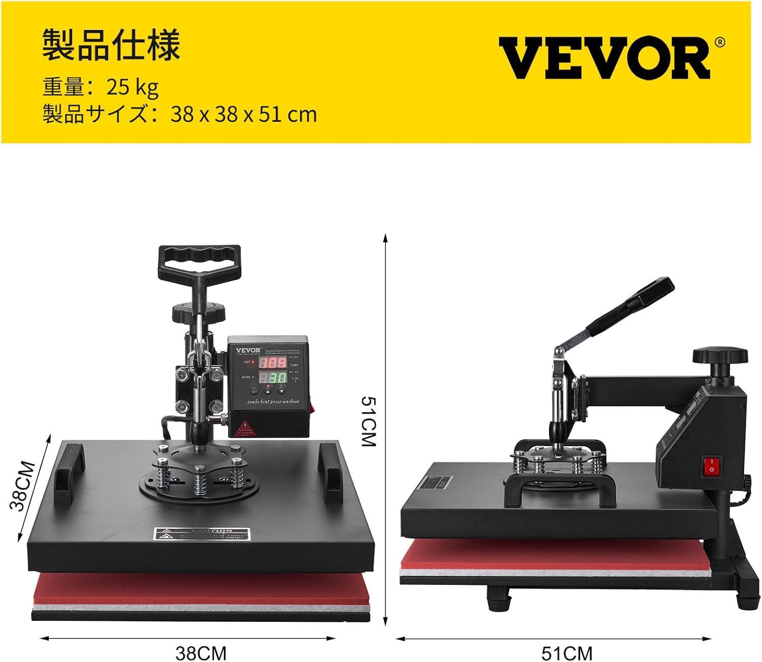 imageVEVOR 15x15 Heat Press Machine 8 in 1 Combo with 30 OZ Tumbler Press ampamp Hat Press Slide Out Heat Press Sublimation Machine for TShirts Hats Caps Tumblers Glass Cans Mugs and Plates Light Green15x15 Inch  8 in 1