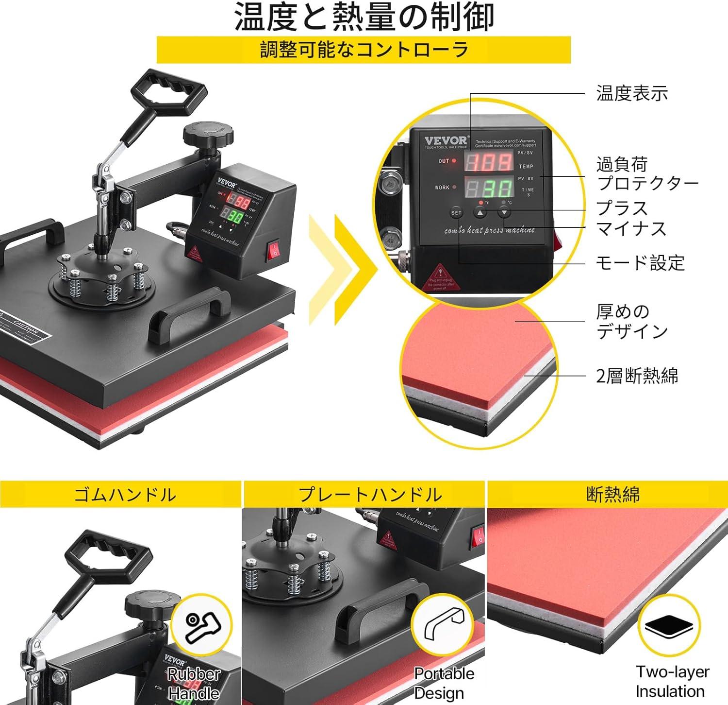 imageVEVOR 15x15 Heat Press Machine 8 in 1 Combo with 30 OZ Tumbler Press ampamp Hat Press Slide Out Heat Press Sublimation Machine for TShirts Hats Caps Tumblers Glass Cans Mugs and Plates Light Green15x15 Inch  8 in 1