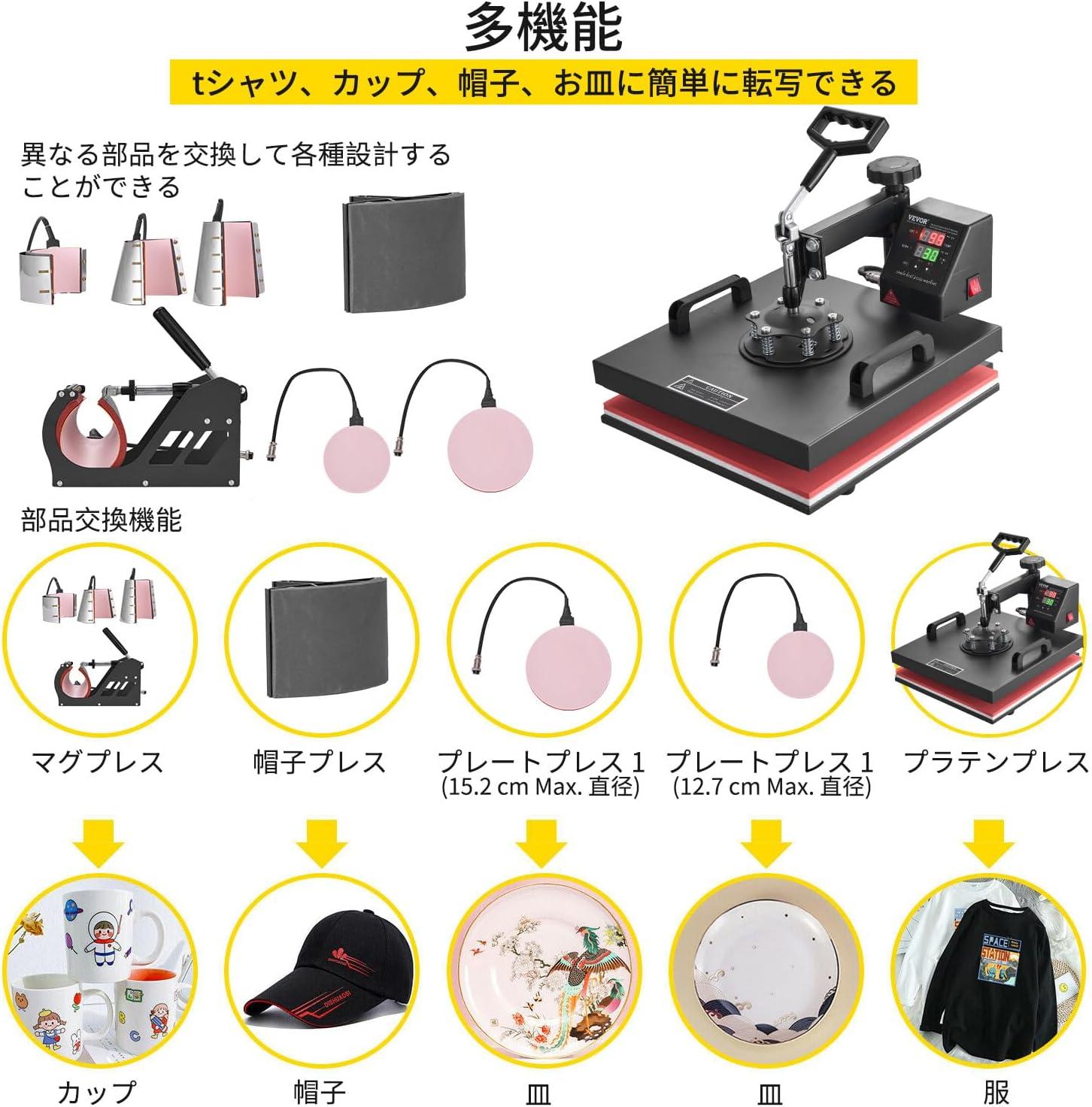 imageVEVOR 15x15 Heat Press Machine 8 in 1 Combo with 30 OZ Tumbler Press ampamp Hat Press Slide Out Heat Press Sublimation Machine for TShirts Hats Caps Tumblers Glass Cans Mugs and Plates Light Green15x15 Inch  8 in 1