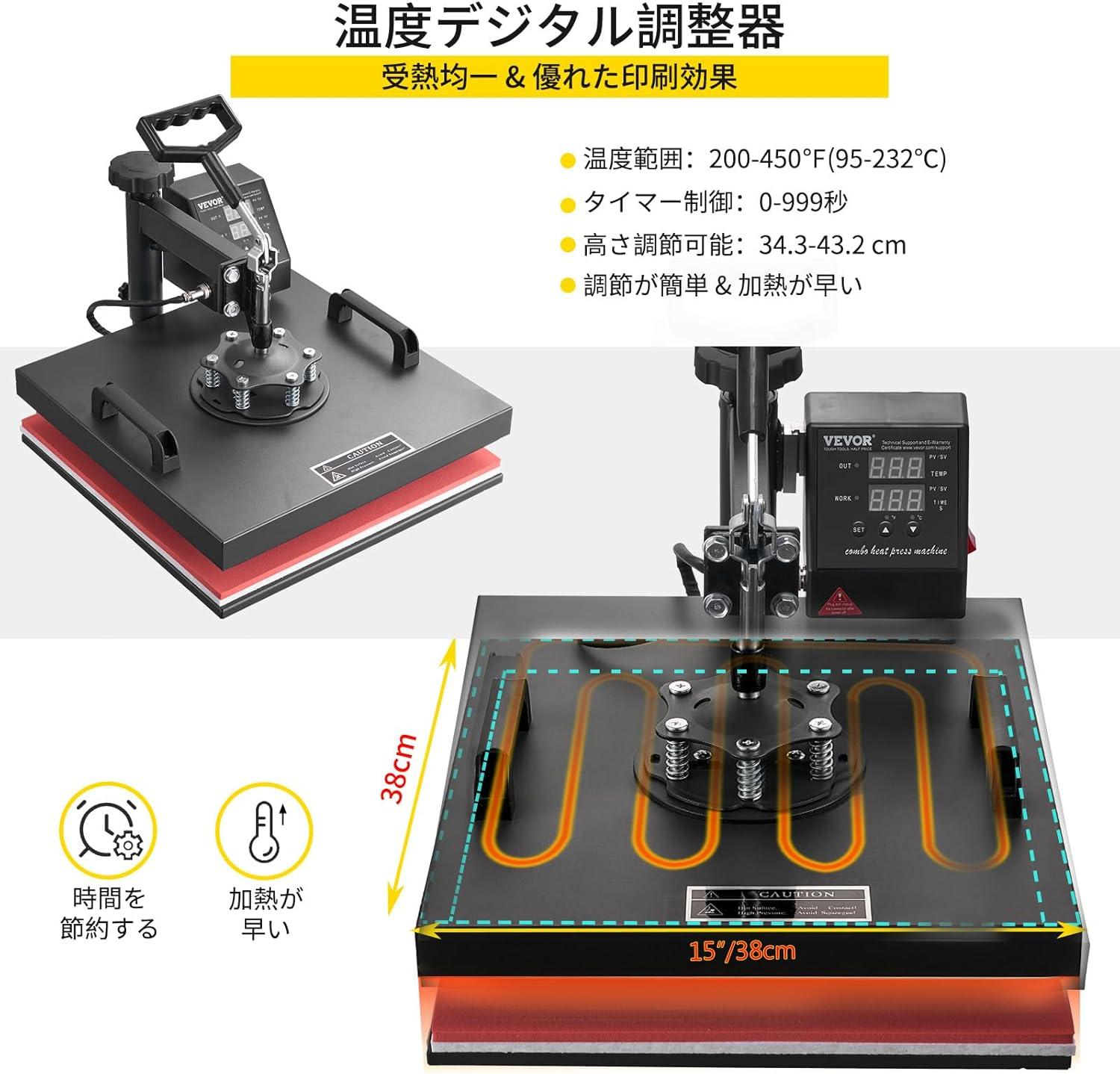 imageVEVOR 15x15 Heat Press Machine 8 in 1 Combo with 30 OZ Tumbler Press ampamp Hat Press Slide Out Heat Press Sublimation Machine for TShirts Hats Caps Tumblers Glass Cans Mugs and Plates Light Green15x15 Inch  8 in 1