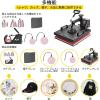 imageVEVOR 5 in 1 Heat Press Machine Heat Transfer Machine with 30 oz Tumbler Press 15 x 15 inch 360 Swing Away TShirt Pressing Fast Even Heating for TShirtsMugsPlatesHats BlackBlue8 in 1 Black15x15