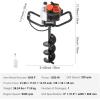 imageVEVOR Post Hole Digger Gas Powered 52CC 1450W Earth Auger 8 Drill Bit ampamp 1 Ext Rod Farm Garden Post Hole Digger EPA Certified43CC