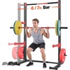 image:imageVEVOR Power Cage Squat Rack Multifunctional Squat Rack for Home Gym Workout Strength Training Equipment for Bench Press Squats PullUp980LBS